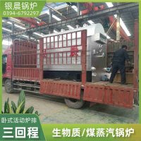 1吨低氮冷凝锅炉