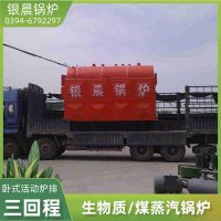 燃煤蒸汽锅炉耗煤量