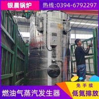 YLZK-E1智能数字锅炉控制器