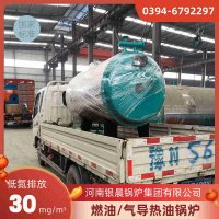 szs燃油热水锅炉