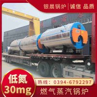 电加热蒸汽锅炉价格