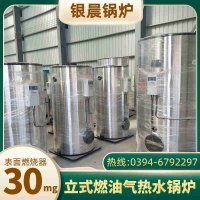 燃气常压热水锅炉