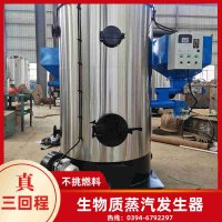 燃油气热水锅炉价格