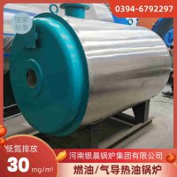 浙江生物质蒸汽锅炉