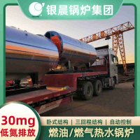 YLZK-X1锅炉专用控制器