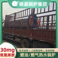 燃油立式蒸汽锅炉