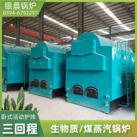 直流式燃气热水锅炉