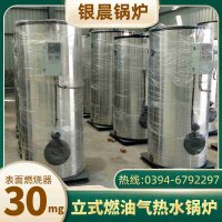 移动式燃油蒸汽锅炉