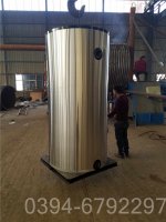 辽宁CLHS0.24-85/60-QY锅炉