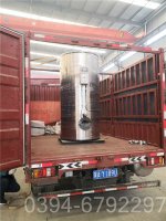 黑龙江350kw热水锅炉