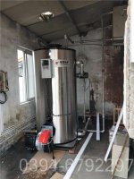 河南CWNS0.7-85/60-QY燃气热水锅炉