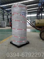 湖北6吨燃油热水锅炉