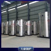 北京10.5mw冷凝锅炉