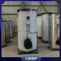 云南180kw冷凝蒸汽锅炉