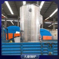 贵州YYQW-7000真空锅炉