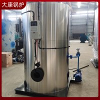 0.2吨燃煤蒸汽发生器银晨锅炉集团有限公司专业设计性价比高