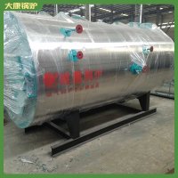 山东4t冷凝导油炉