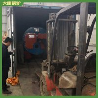 安徽五吨蒸汽锅炉