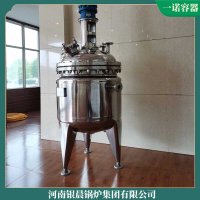 四川2800kw真空锅炉