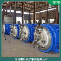 黑龙江YYQW-2400蒸汽发生器