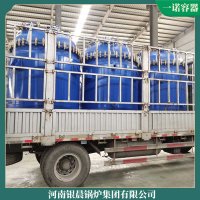 江苏CWNS0.49-85/60-QY天然气热水锅炉