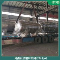 台湾180kw蒸汽发生器