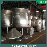 西藏240万大卡冷凝导热油炉