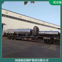 重庆0.7t导热油炉