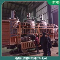 北京60万大卡导油炉