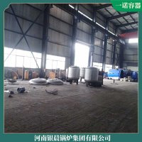 河北三吨冷凝锅炉