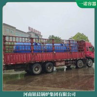 新疆2.1mw冷凝导油炉