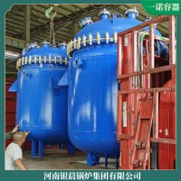 北京210kw常压热水锅炉