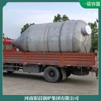 燃煤热水锅炉锅炉3吨造纸机械配套