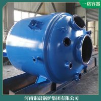 河南1.4mw蒸汽发生器