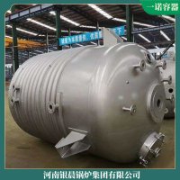 湖北12t低氮真空锅炉