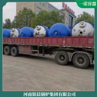 辽宁0.1mw低氮热水锅炉